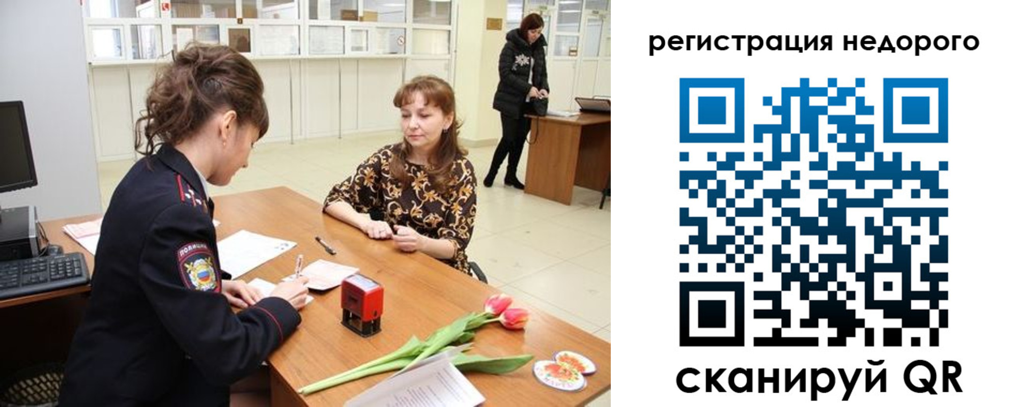 регистрация для школы в Нижней Туре