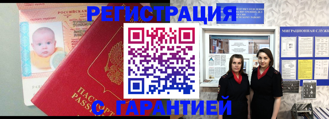 прописка для кредита в Нижней Туре