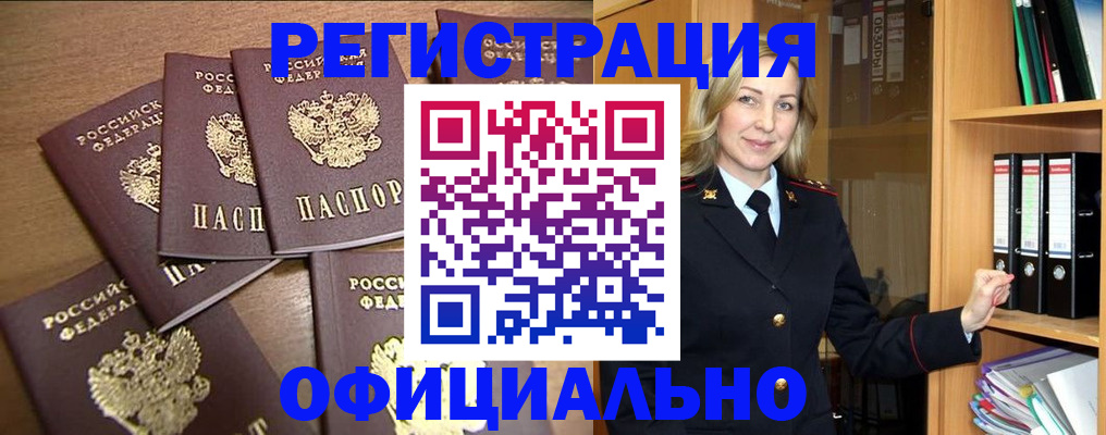 прописка для кредита в Нижней Туре