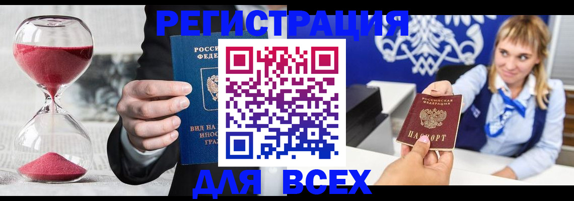 прописка в квартире в Нижней Туре