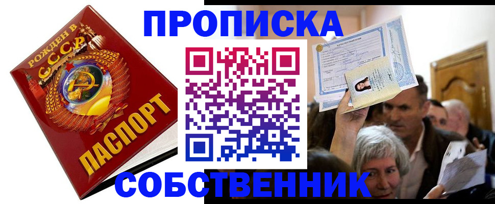 временная регистрация недорого в Нижней Туре