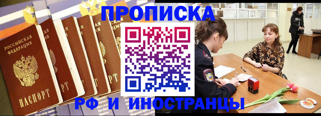 временная регистрация законно в Нижней Туре